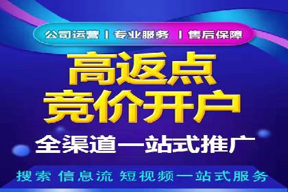 案例分享：信息流广告投放助力电商